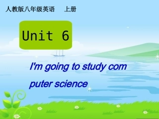 新目标八年级上册第六单元第2课时