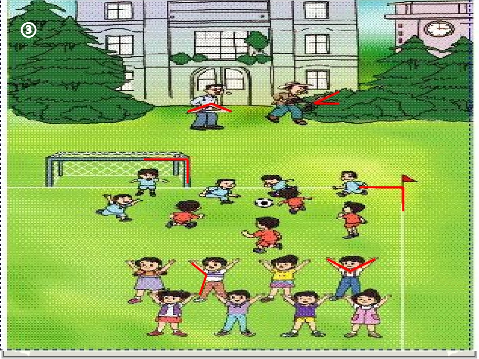 角的初步认识123_第3页