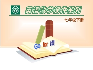七年级下册Unit12SectionA
