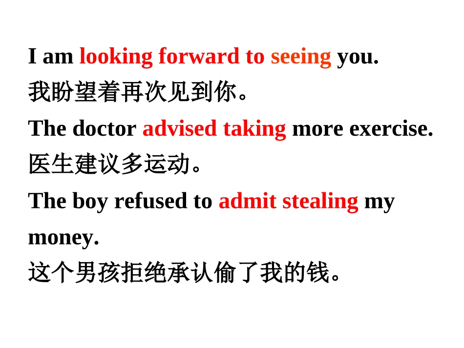 英语外研版必修一：module2Grammar_my_new_teachers_grammar课件_第3页