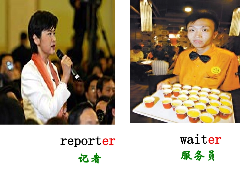 姜影新目标初一英语下册unit4_第3页