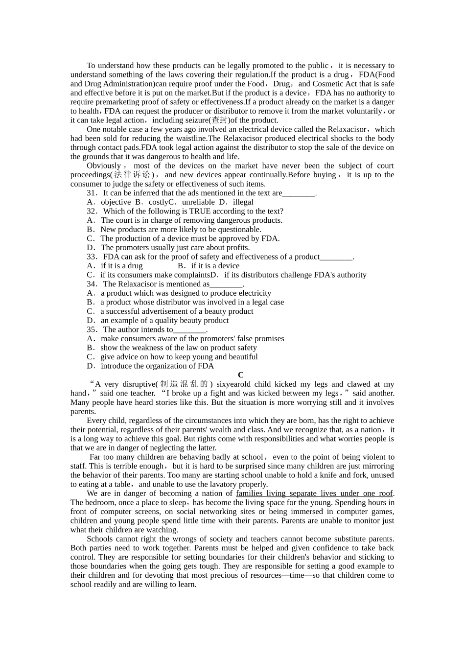 广东2013届高考英语预测题及答案一_第3页