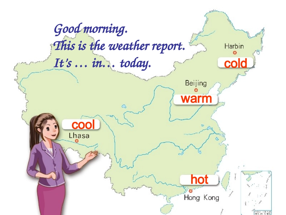 新人教版四年级英语下册unit3_weather_第2页