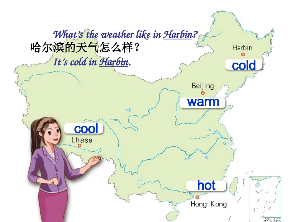 新人教版四年级英语下册unit3_weather_第3页