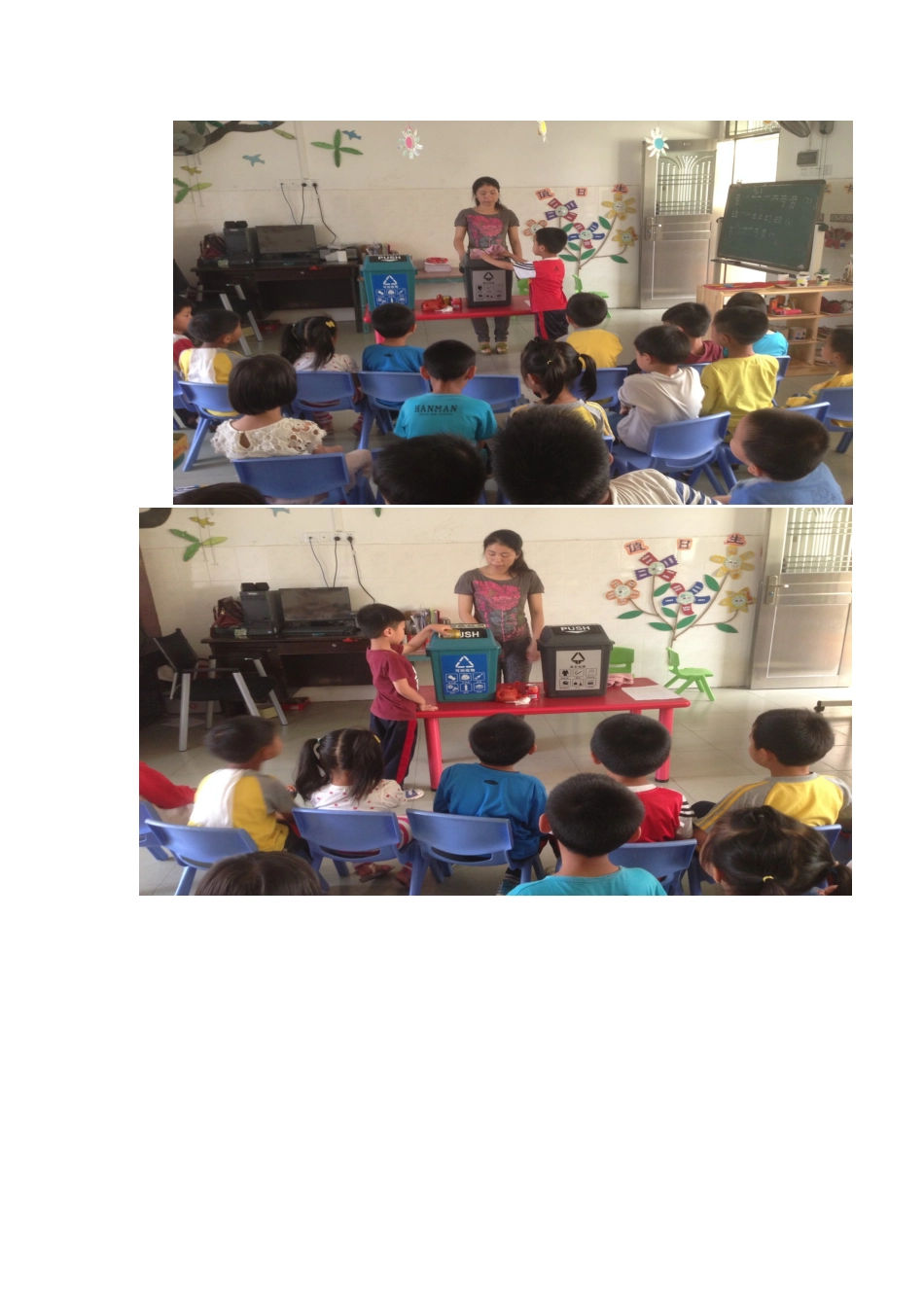 大（2）垃圾分类教案_第3页