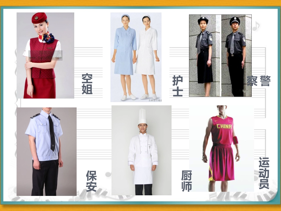 我们的风采 (2)_第2页