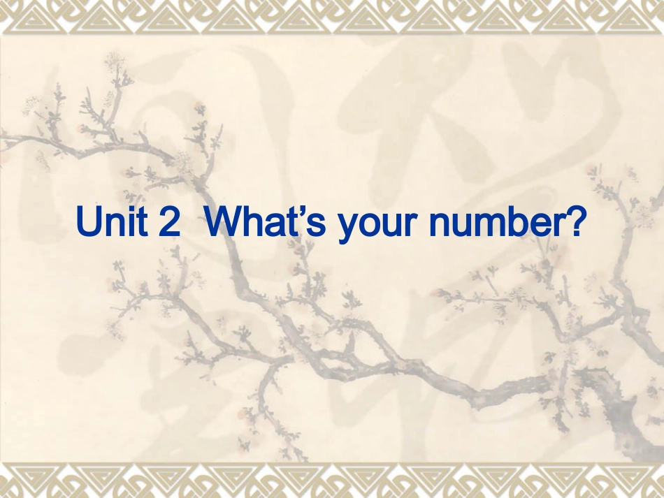 四年级上册英语Unit2Lesson8课件_第1页
