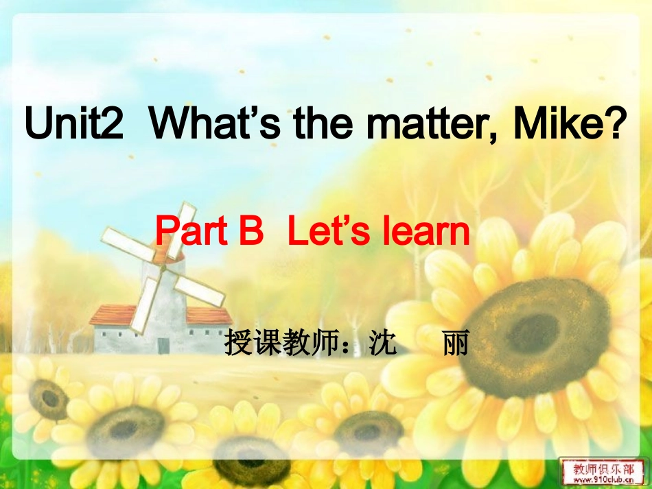 pep小学六年级下册unit2_B_Let's_learn_第1页