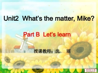 pep小学六年级下册unit2_B_Let's_learn