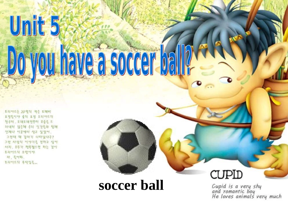 新目标版英语七上《Unit5Doyouhaveasoccerball》课件__第1页