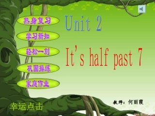 新标准英语B3M5U2