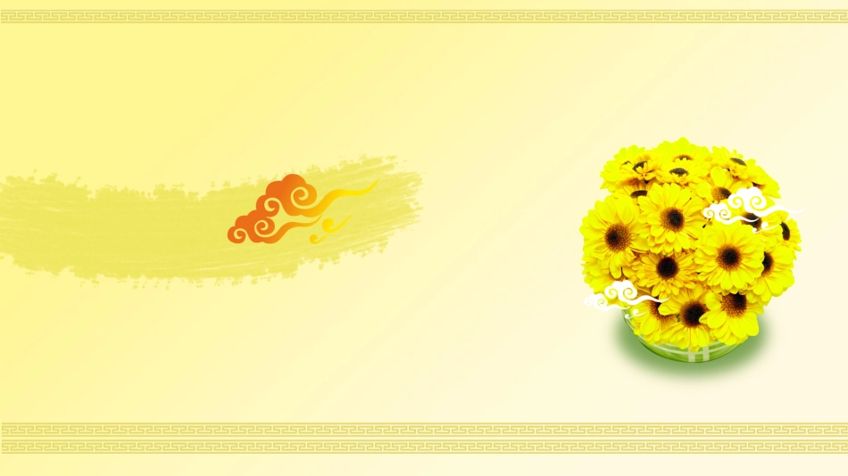 教学课件模板-6_第1页