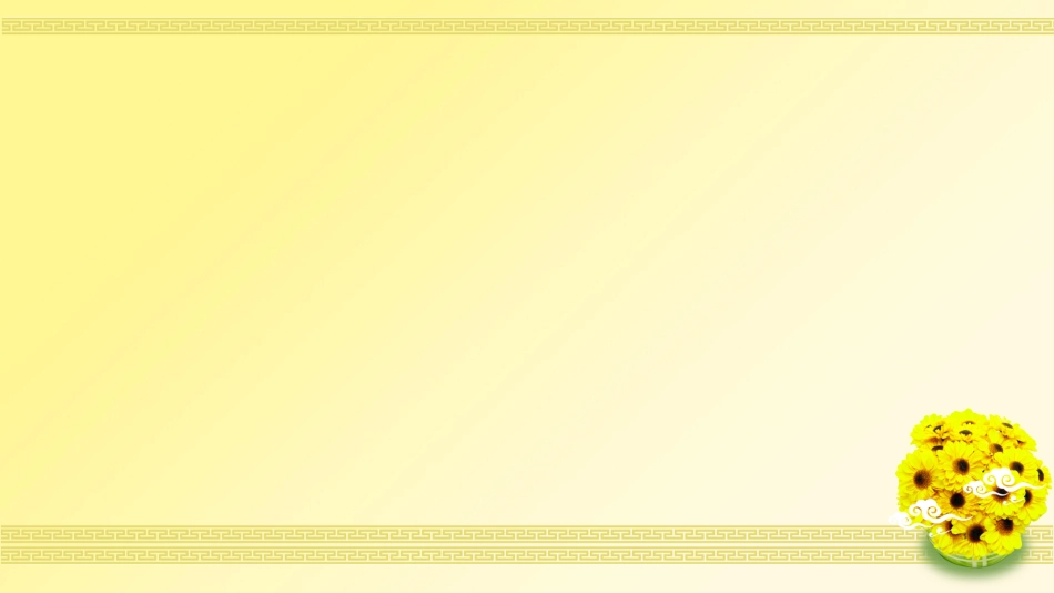 教学课件模板-6_第2页