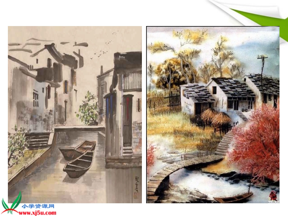 五年级语文上册_小桥流水人家_1课件_人教新课标版_第2页