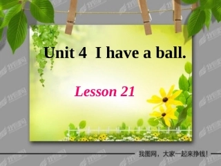 三年级英语上Lesson21