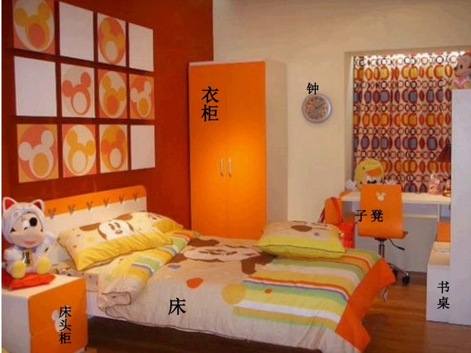 我是生活的小主人2小学美术教案_第3页