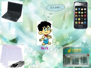 利用word制作电子贺卡