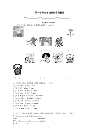 中段测试题目