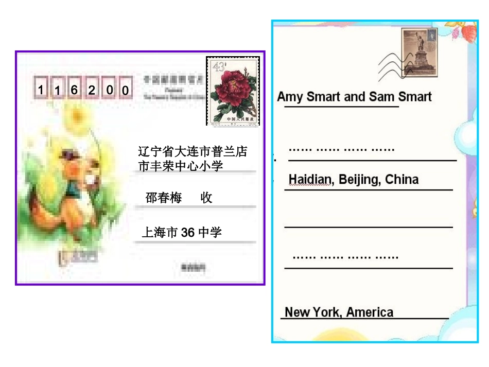 六年级上册M6U1APostcardfromNewYork课件_第3页