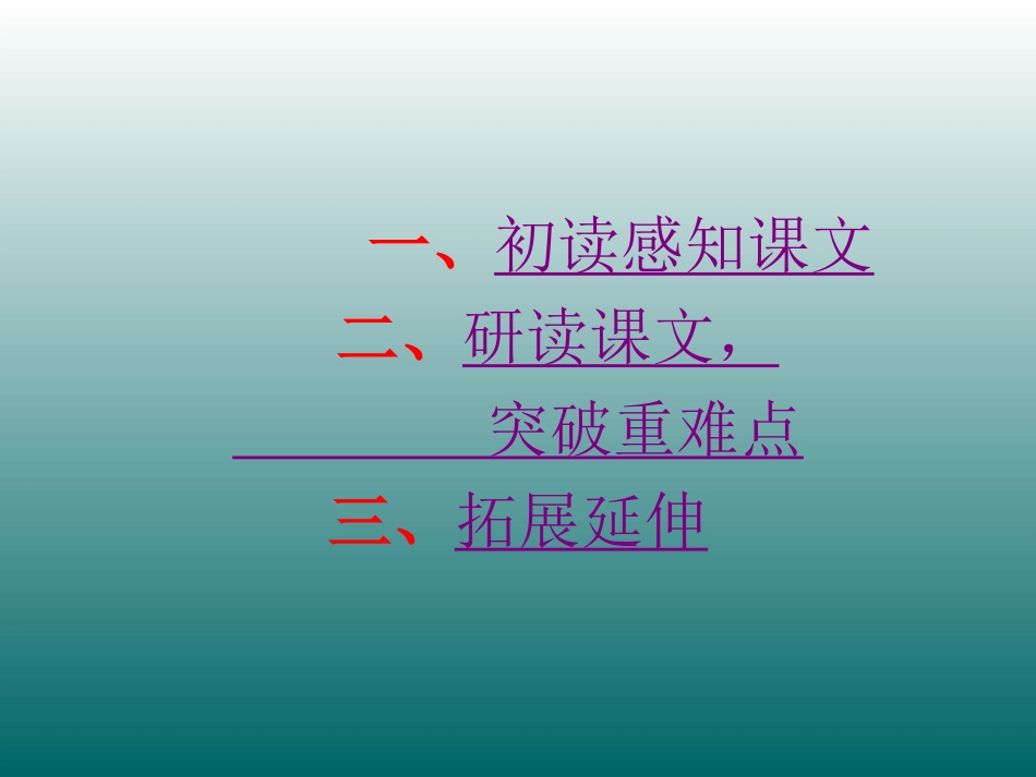 妈妈的账单 (2)_第3页