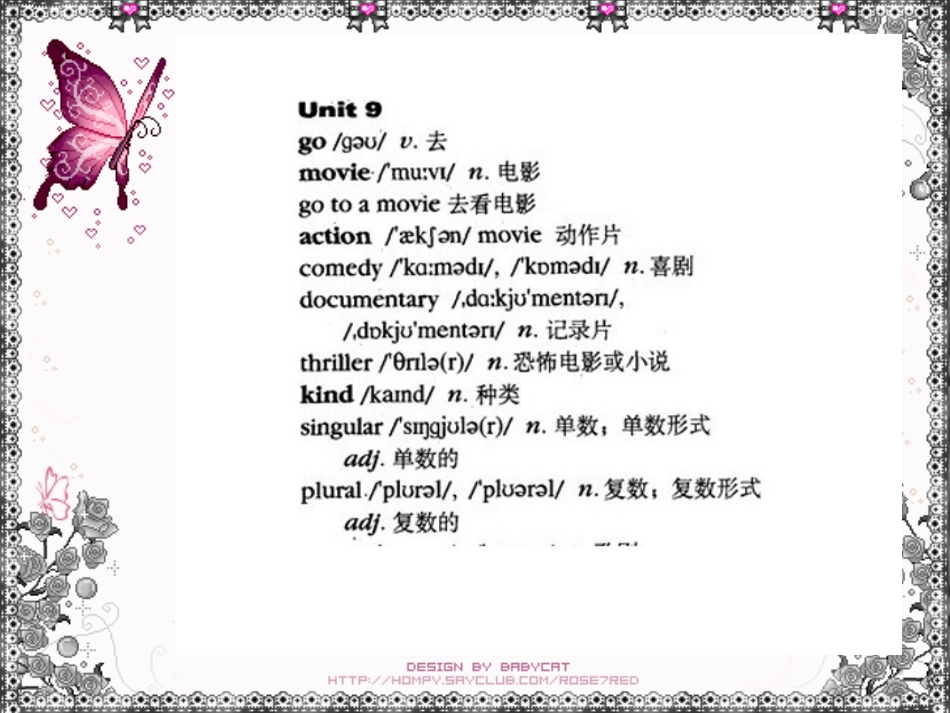 新目标英语七年级上册_Unit_9_Do_you_want_to_go_to_a_movie？完整课件[1]_第2页