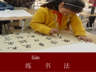 二年级上册语文识字二