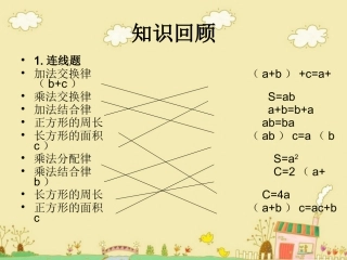 小学五年级解方程
