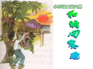 和时间赛跑3(新)