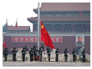 三年级语文《一面五星红旗》