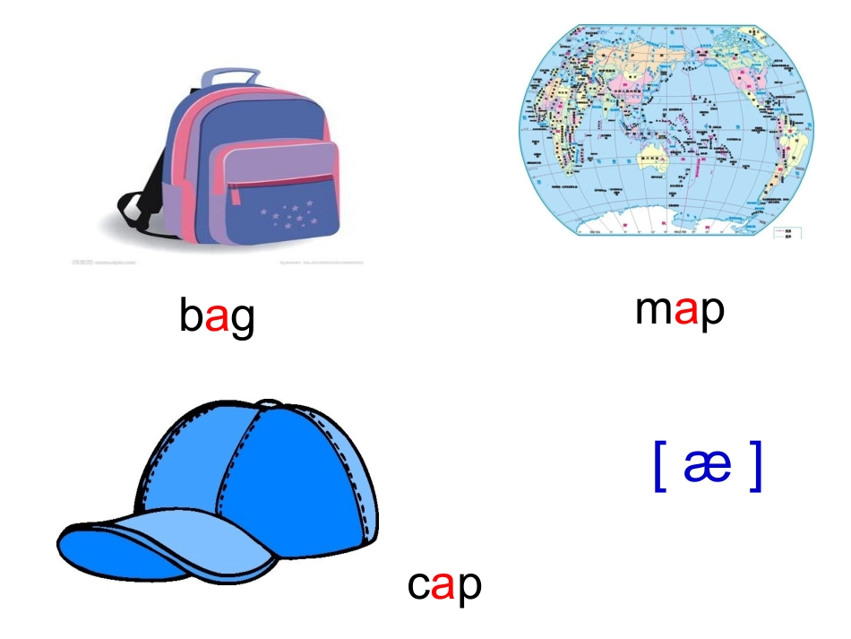 四年级英语字母a的发音讲解_第3页