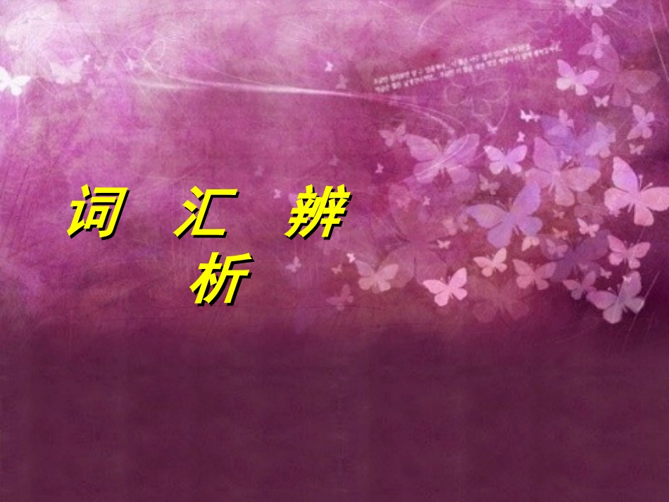 仁爱英语中考总复习_九下Unit5-6课件_第2页