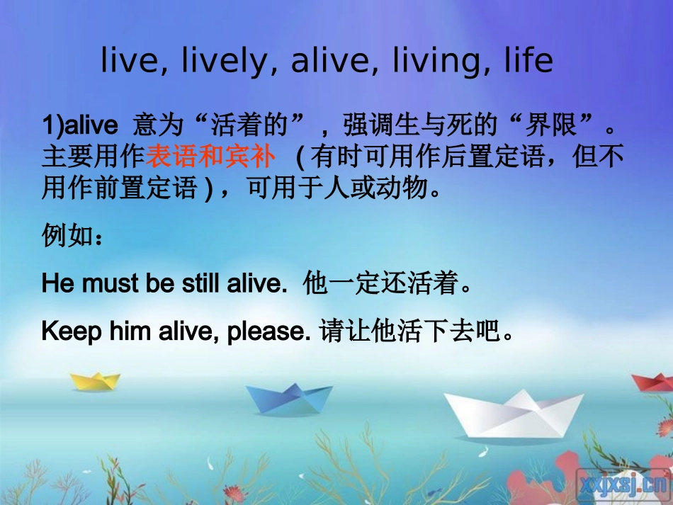 仁爱英语中考总复习_九下Unit5-6课件_第3页