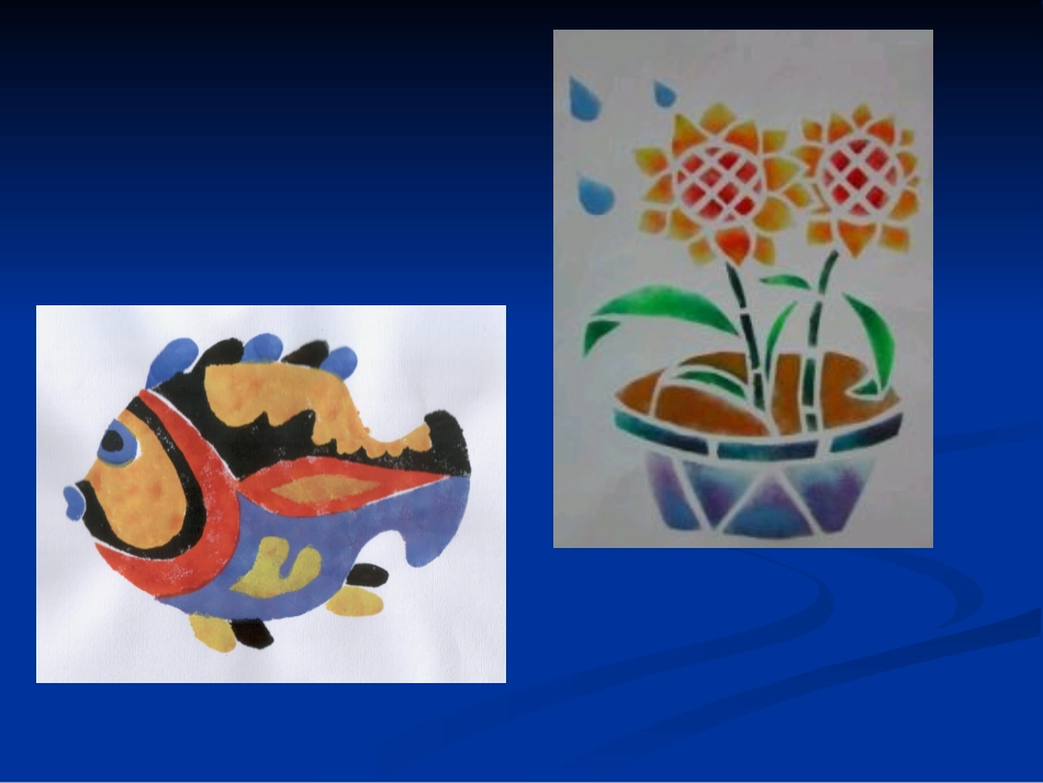 《藏书票》课件_第1页