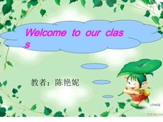 Unit_8_When_is_your_birthday单元课件(2)
