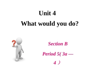 新目标九年级英语unit4_SectionB_3a-4课件