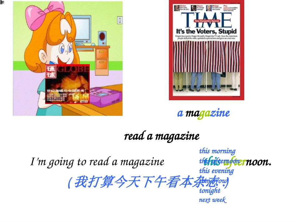 六年级英语what_are_you_going_to_do课件1[1]2_第2页