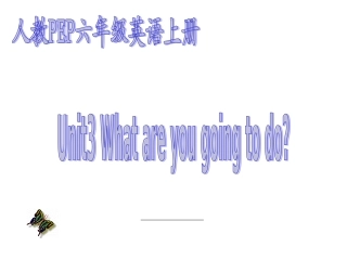 六年级英语what_are_you_going_to_do课件1[1]2