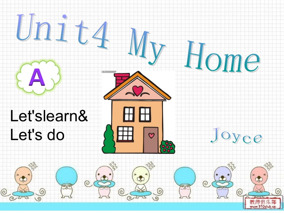 PEP小学英语四年级上册Unit4My_Home课件(教学PPT)_第1页