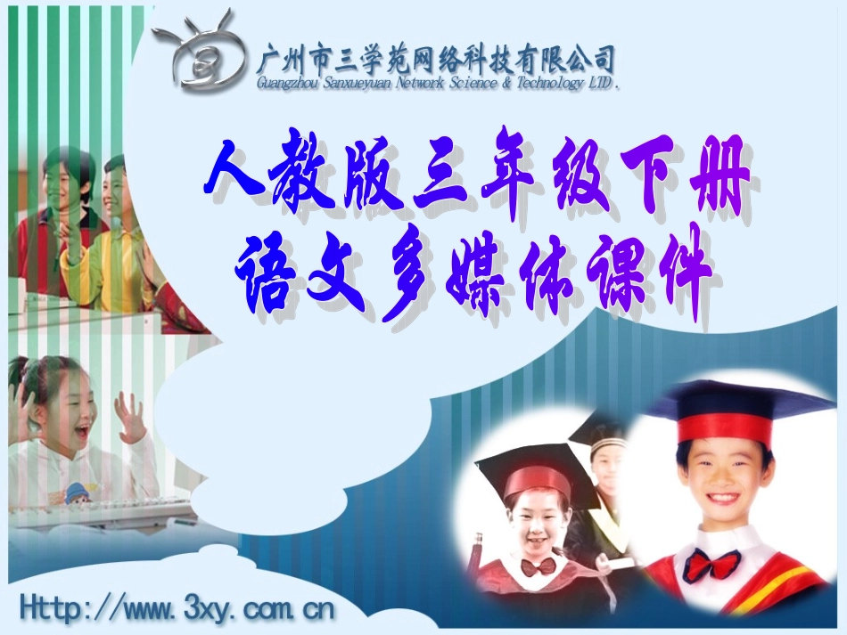 一面五星红旗 (6)_第1页