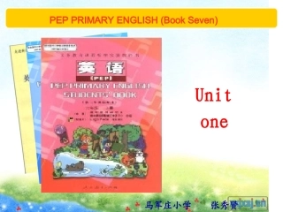 pep六年级英语第一单元知识树