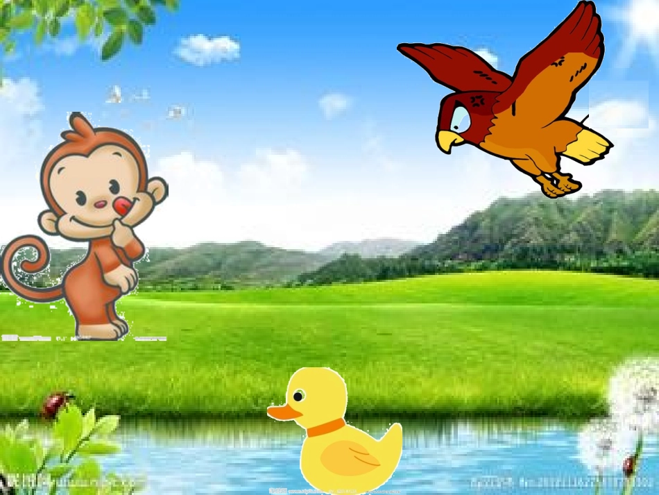 上课自己去吧PPT_第2页