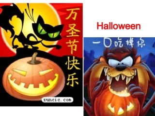 Halloween万圣节