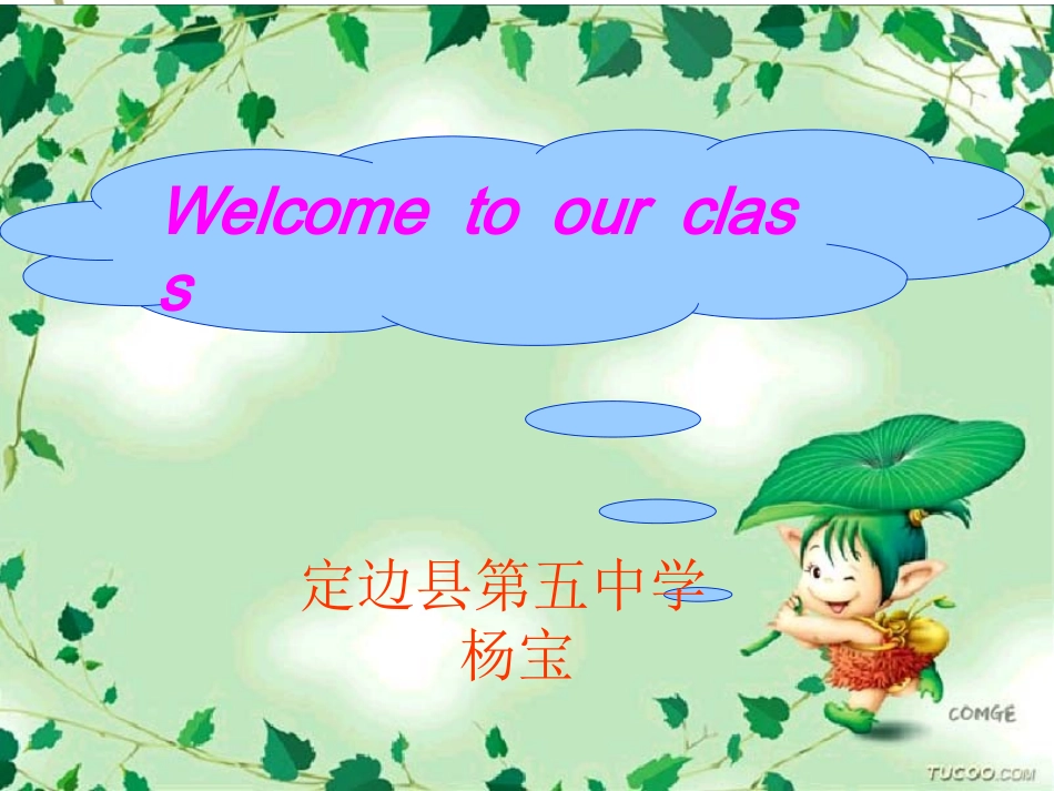 七年级上unit4grammarfocus_第1页