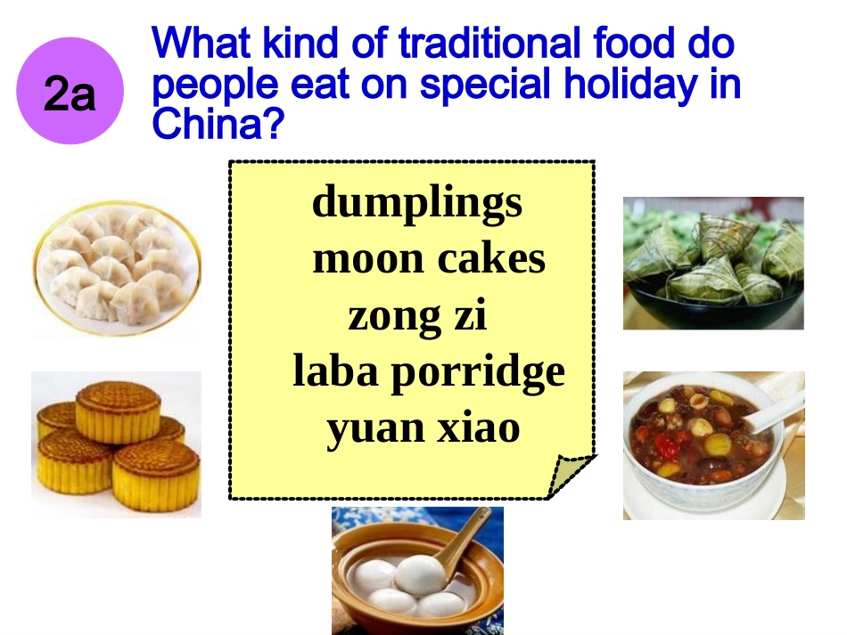 新目标八年级上册第八单元第4课时_第3页