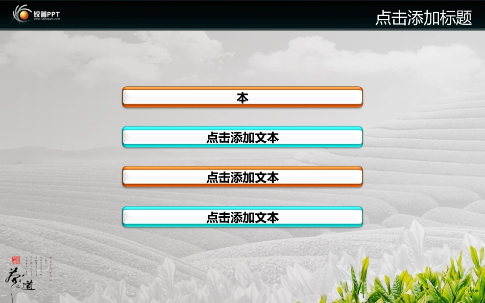 小豆子大学问》演示文稿课件_第3页