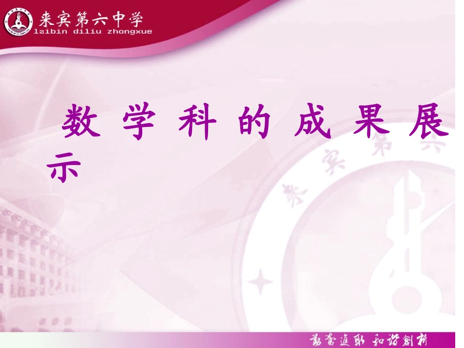 三角形的高,中线,角平分线_第1页