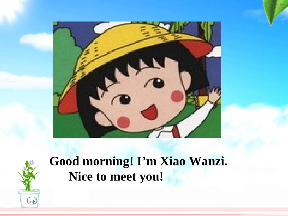 新目标七年级英语上册Unit2课件_第2页