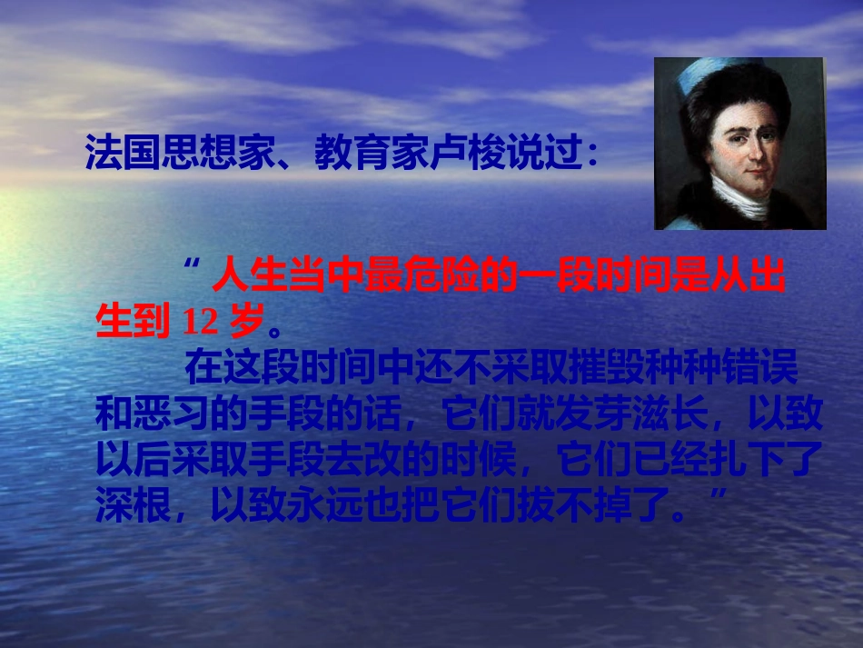 让我们撑起一把青春伞3_第2页