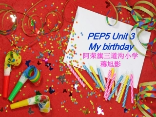 pep小学英语五年级下册第三单元第一课时