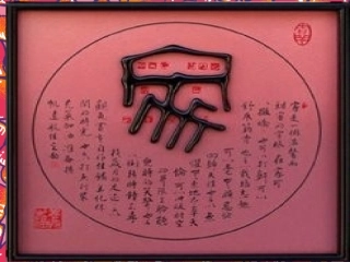 E4小学五年级语文《再见了，亲人》教学课件